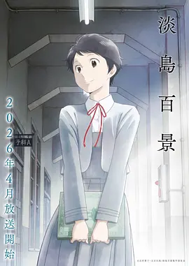 女神漫画全集画中女神封面