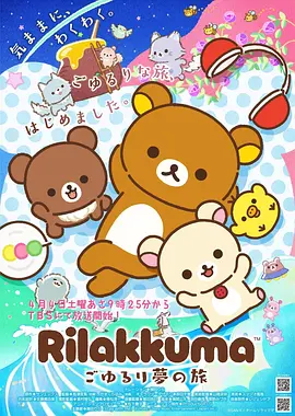 女神漫画全集九尾女神封面