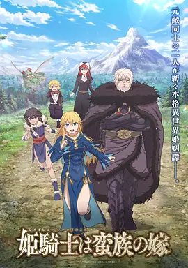 下拉式免费漫画月下女神契约封面