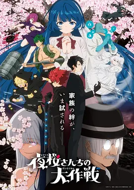 下拉式免费漫画追光女神封面