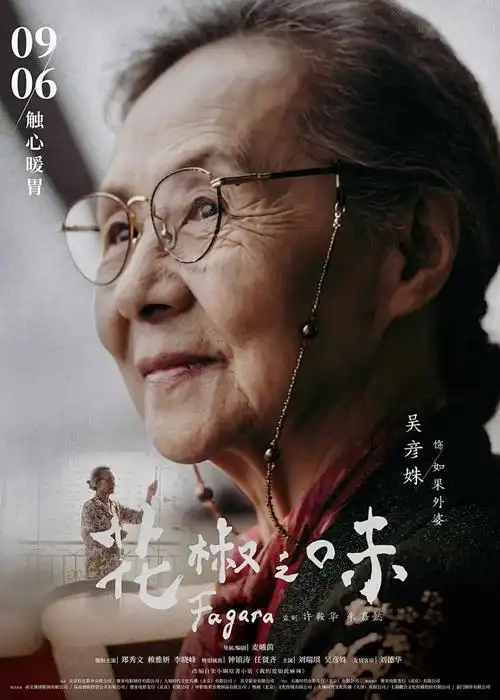 女神观察室综艺封面