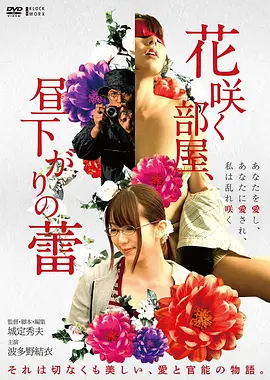 女神漫画下拉式免费女神的第一百次告白封面