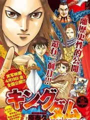 免费下拉漫画素人女神改造记封面