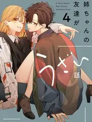 女神漫画下拉式免费全集专题封面